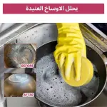 مزيل البقع بينك ستاف